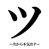 842753375
