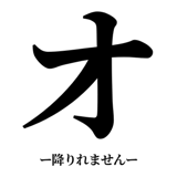 842753376