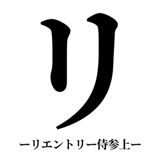 842753378