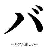 842753380