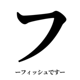 842753381