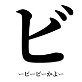 842753383