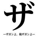 842753384