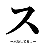 842753386