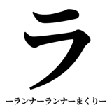 842753387