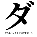 842753388