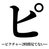 842753389