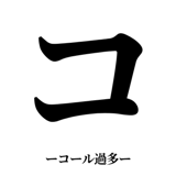 842753390