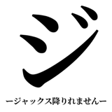 842753393