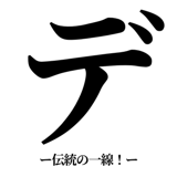 842753394