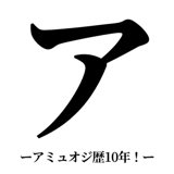 842753395