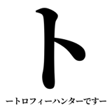 842753397