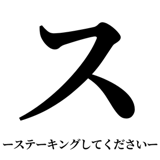 842753398
