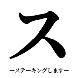 842753399