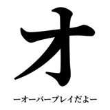 842753401