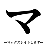 842753405