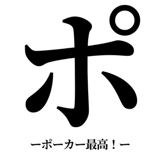 842753406