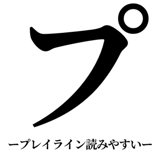 842753408