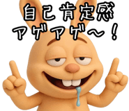 842753449