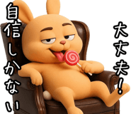 842753452