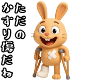 842753464