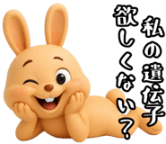 842753469