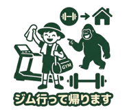 842753790
