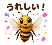 842753799