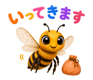 842753806