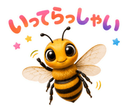 842753807