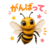 842753811