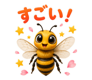 842753812