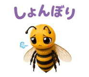842753813