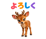 842753933