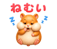 842754064