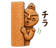 842754084