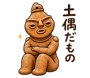 842754088