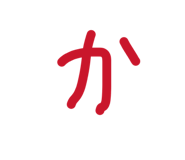 842754525