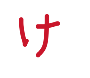 842754530