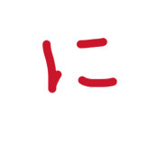 842754541