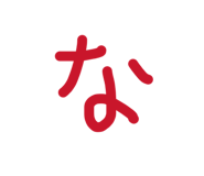 842754542