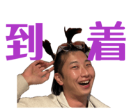 842754662
