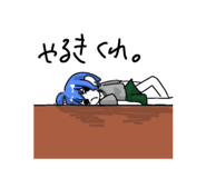 842755314