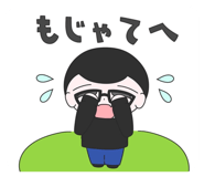 842755530