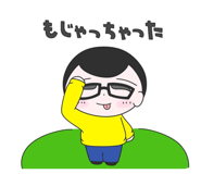 842755536