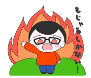 842755540