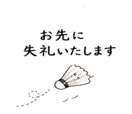 842755643
