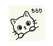 842755751