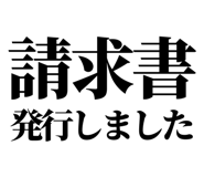 842756081