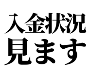 842756082